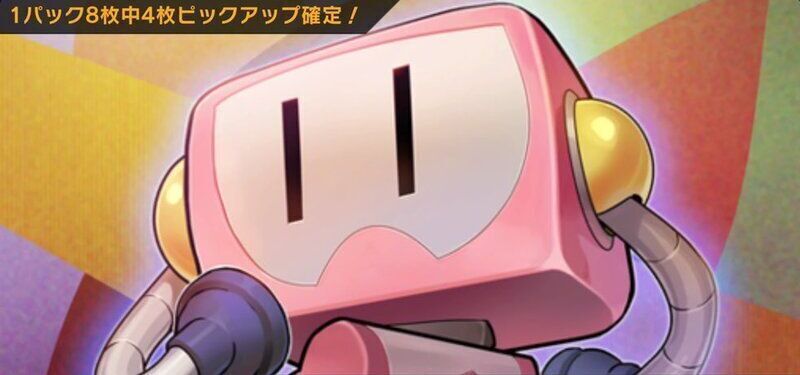 エレクト・リリカル