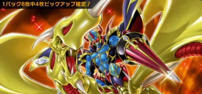 伝説の戦士たち