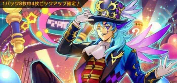 闇のエンタメワールド