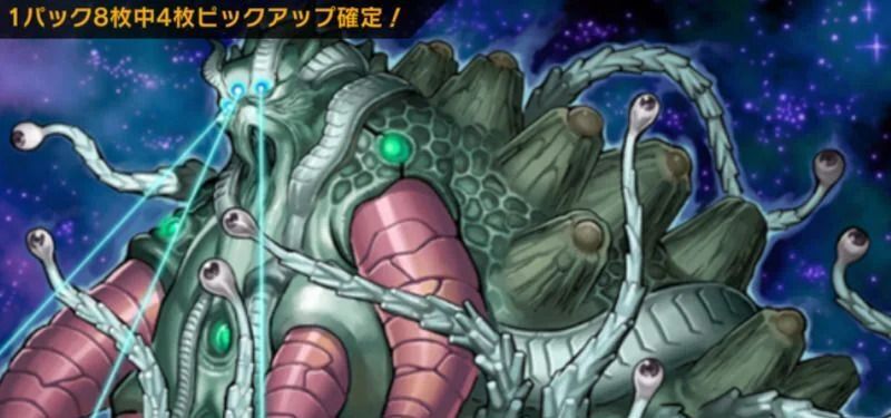 侵食する細胞「A」