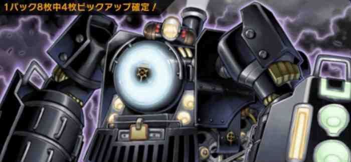 エレメントとの交信