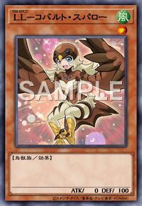 LL-コバルト・スパロー