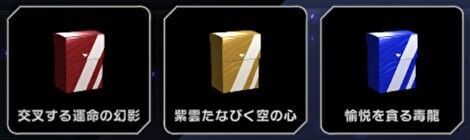 レンタルデッキは3種類