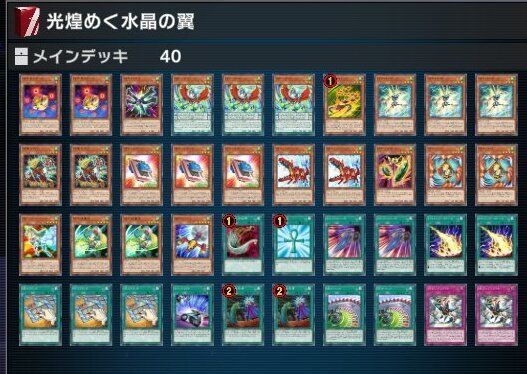 既存のレンタルデッキもおすすめ