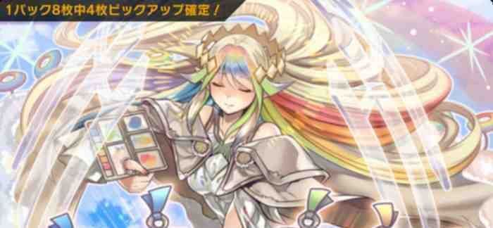 アーティスティック・エンジェル