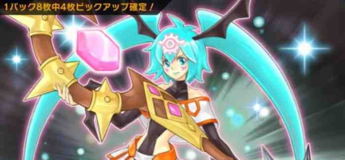 運命の魔女