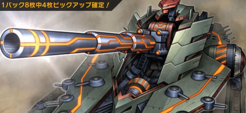 グスタフ マックス wiki