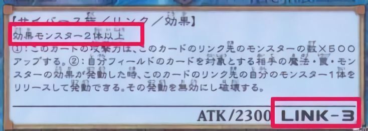 遊戯王マスターデュエル リンク召喚のルールとやり方 裏側守備にできる マスターデュエル攻略wiki Gamerch