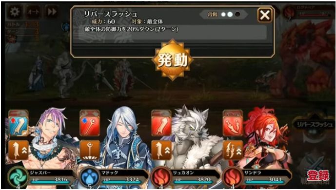 もぎたてファミ通生放送画面4