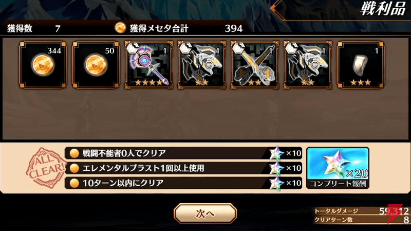 電撃PSLive画像16