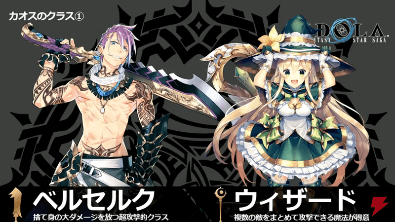 電撃PSLive画像11