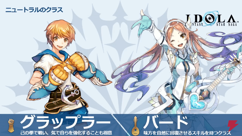 電撃PSLive画像13