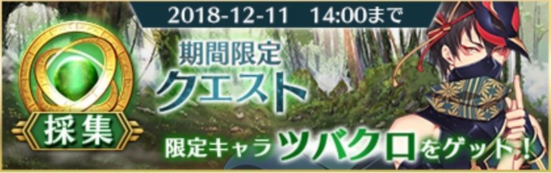 年越しそばと忍者の掟