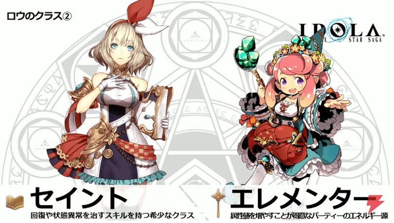 電撃PSLive画像10