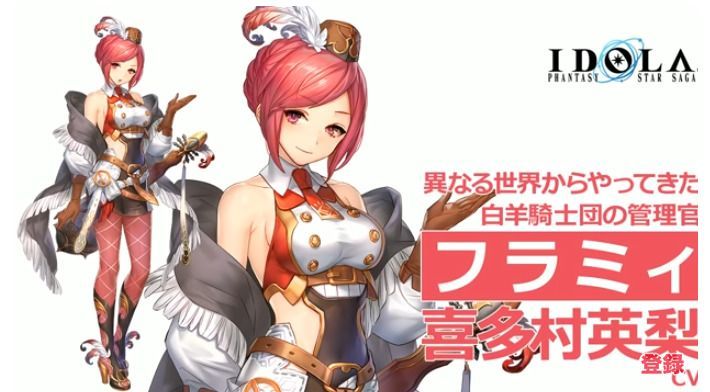 もぎたてファミ通生放送画面13