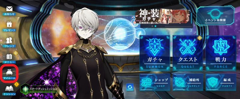 アバター