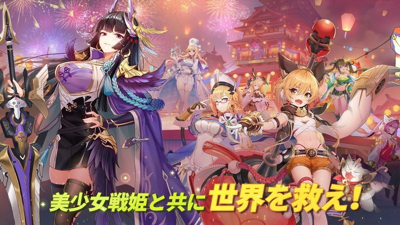 最高に可愛い三国志ゲーム！