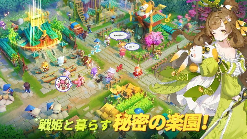 自分だけの都市をカスタマイズして建設！