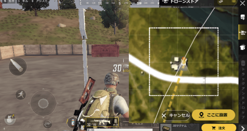 ドローンで場所指定の画像