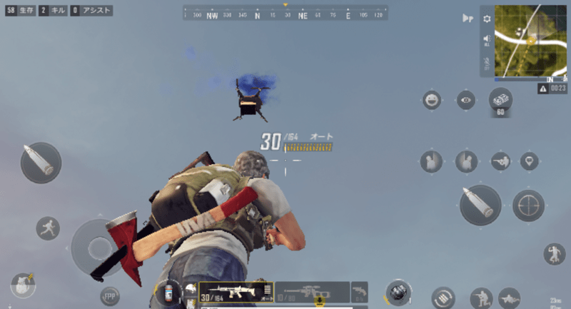 アイテム回収画面