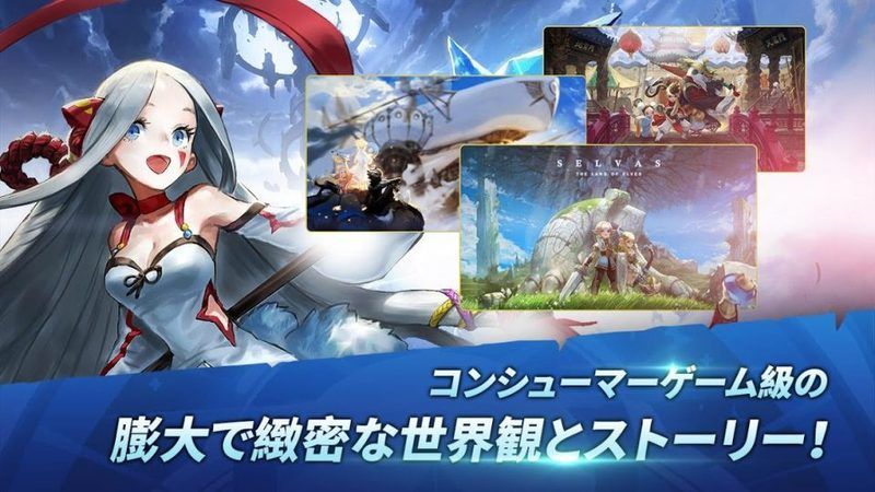 ストーリー画像