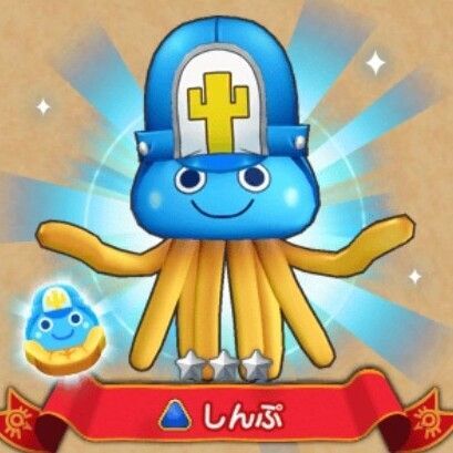しんぷ