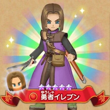 勇者イレブン