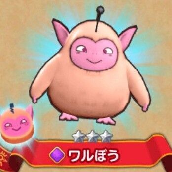 ワルぼう