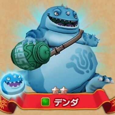 デンダ