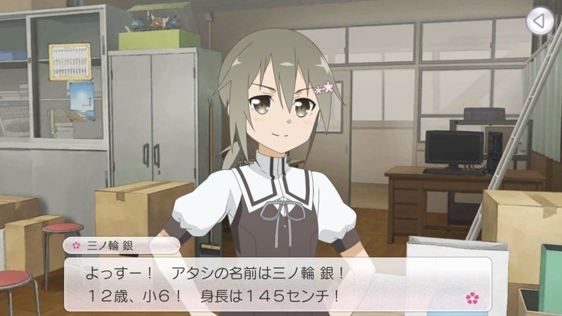 ゆゆゆい 三ノ輪銀のカード一覧とプロフィール ゆゆゆい攻略wiki Gamerch