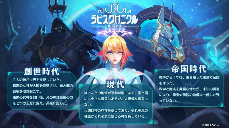 ゲーム紹介画像