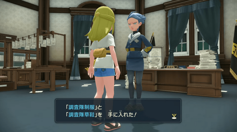 シマボシ隊長に報告