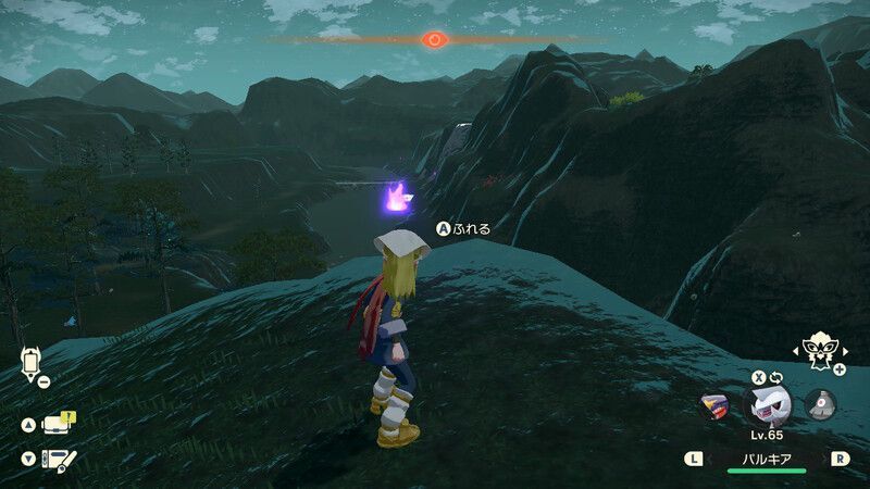 天冠の山麓にある灯火⑳