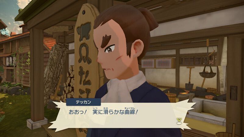 ポケモンアルセウス 木材 もくざい の入手方法と使い道 レジェンズ ポケモンアルセウス攻略wiki Gamerch