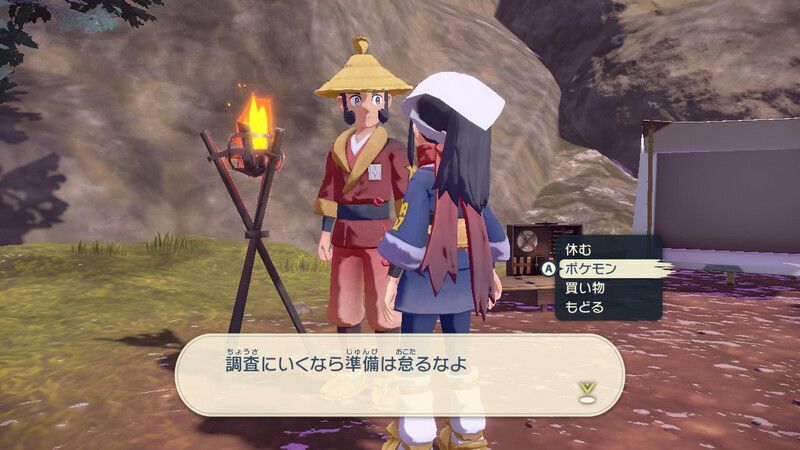 ポケモンの入れ替え