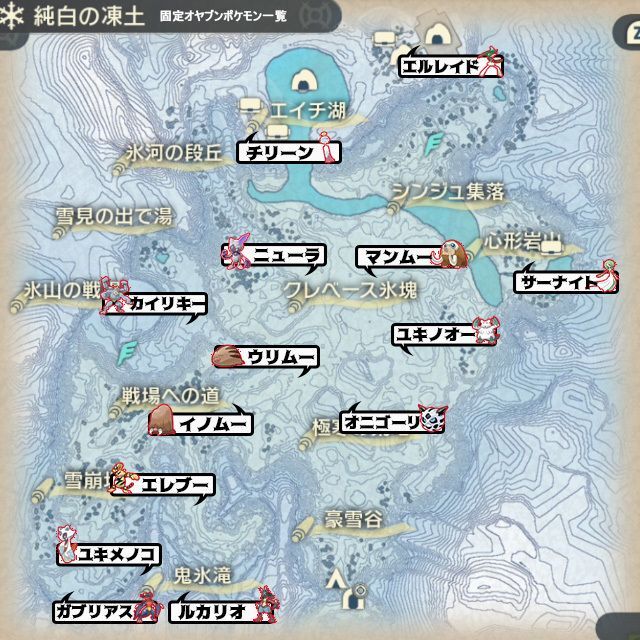 純白の凍土のオヤブン一覧