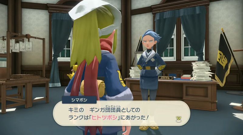 団員ランクを上げてもらう