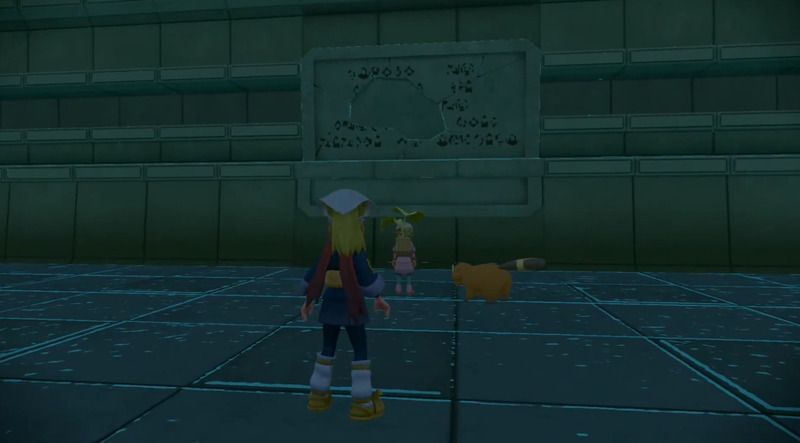 ユウガオに石板の欠片を渡す