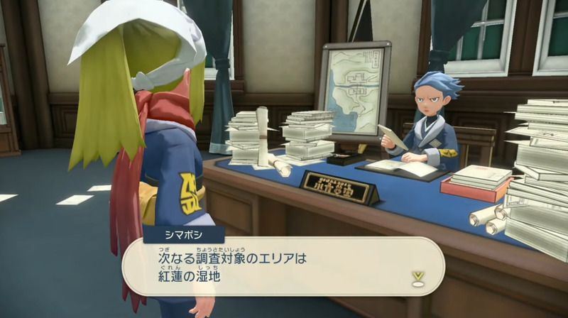 新エリア「紅蓮の湿地」