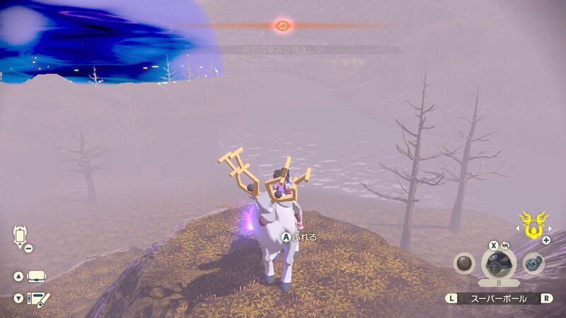 紅蓮の湿地にある灯火⑦