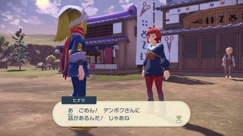 ヒナツとの会話イベント