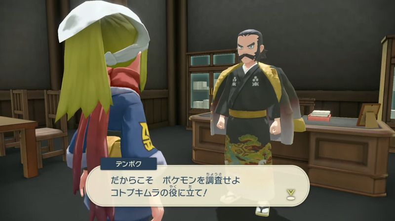 デンボク団長に任務完了の報告をする