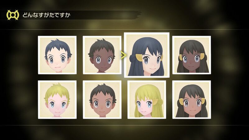 主人公の見た目