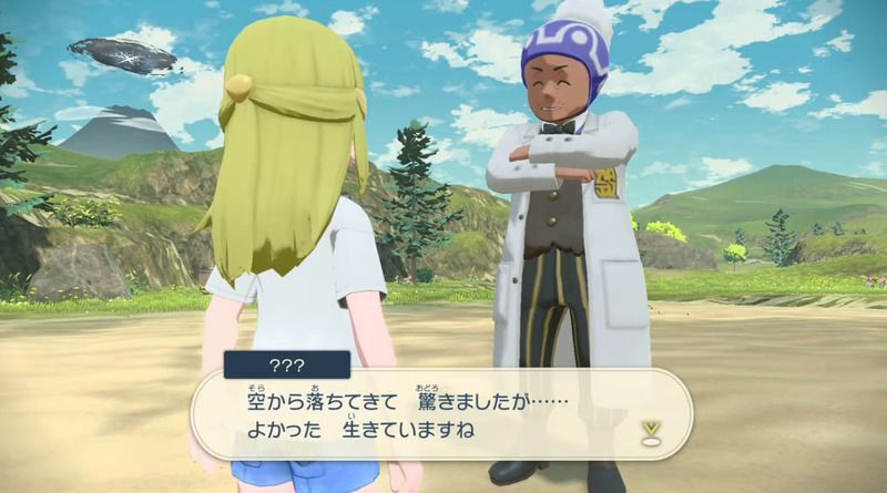 ラベン博士と話す