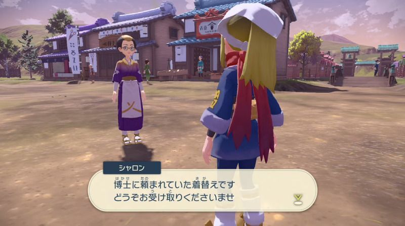 シャロンから「道中着」と「股引」を受け取る