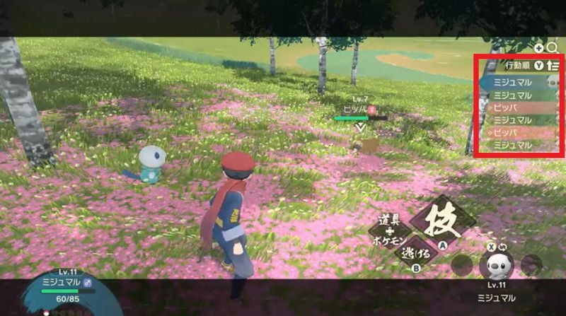 シンボルエンカウント