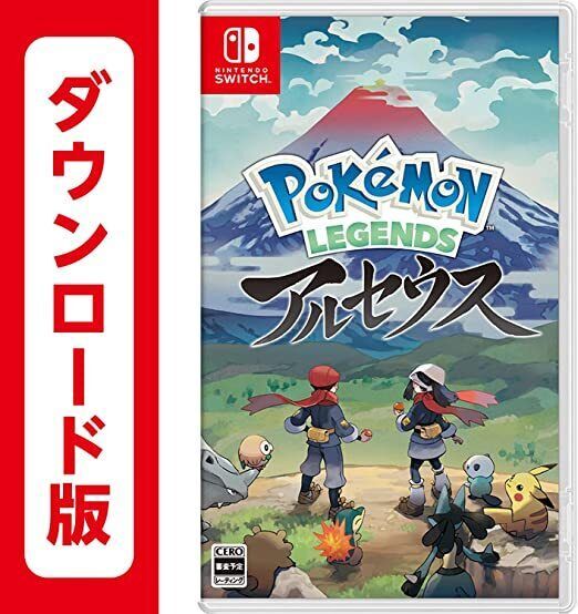 ダウンロード版