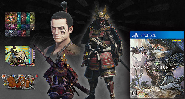 デジタルデラックス(ダウンロード版)