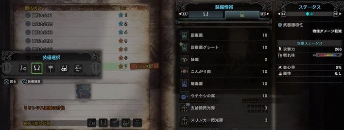 闘技大会07の場合