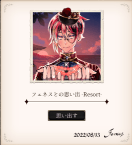 悪魔執事と黒い猫 フェネス ブレスレット Amazon.co.jp: 悪魔執事と黒い猫 あくねこ フェネス アクリル
